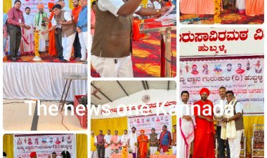 ದಿವ್ಯಜ್ಞಾನ ಗುರುಕುಲದ 5ನೇ ವಾರ್ಷಿಕೋತ್ಸವ ಎಸ್‌ಎಸ್‌ಎಲ್‌ಸಿ ವಿದ್ಯಾರ್ಥಿಗಳಿಗೆ ಅಭಿನಂದನಾ ಸಮಾರಂಭ!