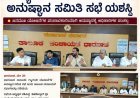 ಅರ್ಹ ಫಲಾನುಭವಿಗಳಿಗೆ ಯೋಜನೆ ತಲುಪಿಸುವುದೇ ನಮ್ಮ ಗುರಿ: ಅರವಿಂದ ಏಗನಗೌಡ