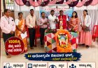 ಧರ್ಮಸ್ಥಳ ಗ್ರಾಮಾಭಿವೃದ್ಧಿ ಯೋಜನೆಯಿಂದ ಉಚಿತ ಆರೋಗ್ಯ ಶಿಬಿರ – 100ಕ್ಕೂ ಹೆಚ್ಚು ಜನರಿಗೆ ತಪಾಸಣೆ