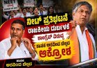 ನೀಟ್ ಪ್ರತಿಭಟನೆ ರಾಜಕೀಯ ದುರ್ಬಳಕೆ :ಕಾಂಗ್ರೆಸ್ ವಿರುದ್ಧ ಶಾಸಕ ಅರವಿಂದ ಬೆಲ್ಲದ ಆಕ್ರೋಶ  