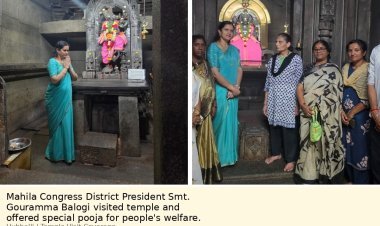 ಶ್ರೀ ಲಕ್ಷ್ಮಿ ನಾರಾಯಣ ಹಾಗೂ ಭೂ ವರಾಹ ಸ್ವಾಮಿ ದೇವಸ್ಥಾನಕ್ಕೆ ಗೌರಮ್ಮಾ ಬಲೋಗಿ ಭೇಟಿ ವಿಶೇಷ ಪೂಜೆ!