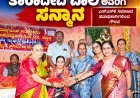 ದಸರಾ ಮಹೋತ್ಸವದಲ್ಲಿ ಕಾಂಗ್ರೆಸ್ ಮುಖಂಡೆ ತಾರಾದೇವಿ ವಾಲಿಗೆ ಸನ್ಮಾನ:ಎಸ್‌ಎಸ್‌ಕೆ ಸಮಾಜದ ಪದಾಧಿಕಾರಿಗಳಿಂದ ಆತ್ಮೀಯ ಗೌರವ ಸಮರ್ಪ